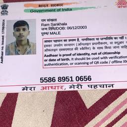 Aadhaar Card DOB Edit