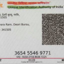 Aadhaar Address Text Edit