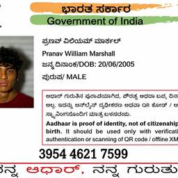 Aadhaar Card DOB Edit