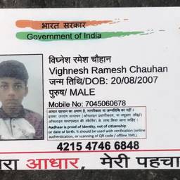 Aadhaar Card DOB Edit