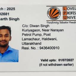 After - Student ID Card Date Update