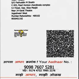 Aadhaar Card DOB Edit