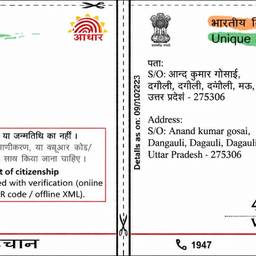 Aadhaar Card Name Edit
