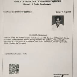 Before - Update Document Date to 2026