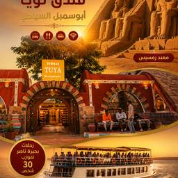 Hotel Tourism Poster Design