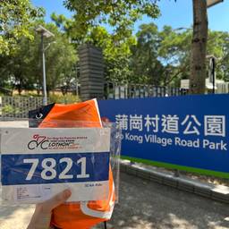 Reference