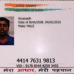 Aadhaar Card DOB Edit