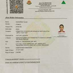 Malaysia ePass Date Edit