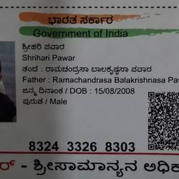 Aadhaar DOB Edit