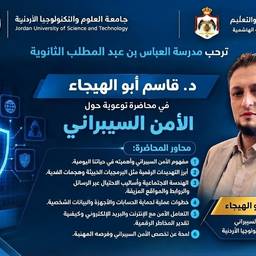 Before - Arabic Poster Text Edit