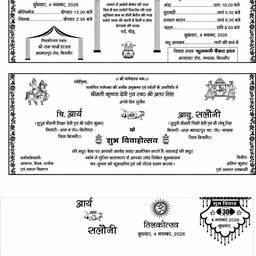 Wedding Card Date Edit