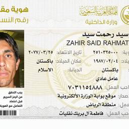 Update Expiry Date In Id Card Photo AI - Free Online Tool | ImageGPT