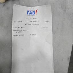 Bank Receipt Edit