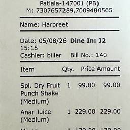 Edit Receipt Date Time