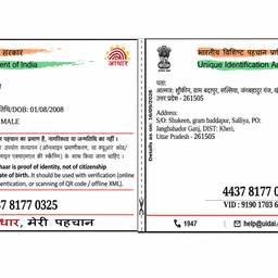 Change Date on ID Card