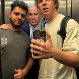 After - Celebrity Elevator Selfie