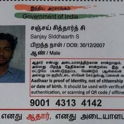 Reference
