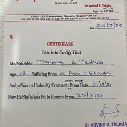 Before - Medical Certificate Name Edit