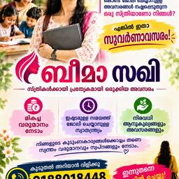 Remove Text from Flyer
