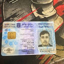 ID Card Date Edit