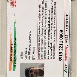 Aadhaar Card Date Edit