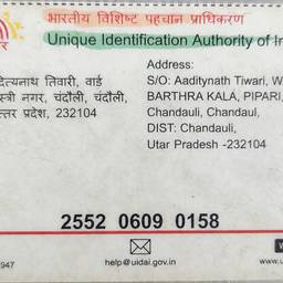 Después - Editar dirección en la tarjeta Aadhaar