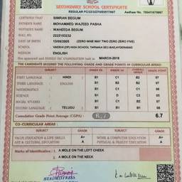 SSC Certificate Details Edit