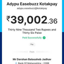 Before - Receipt Amount Edit