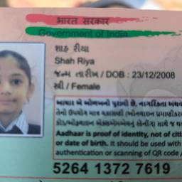 Avant - Modifier l'année de naissance sur Aadhaar