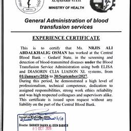 Certificate Date Edit
