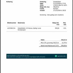 After - Transit Receipt Number Edit