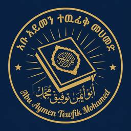 Flat Islamic Emblem Icon