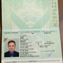 Realistic Passport Document Edit