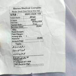 Edit Numbers on Receipt