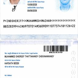 Merge ID Card Scans