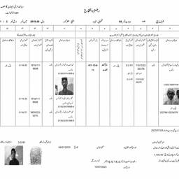 Shadow-Free Document Scan