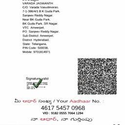 Aadhaar Card DOB Edit