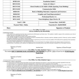 Before - University Exam Form Edit