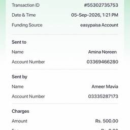 Bank Receipt Name Edit