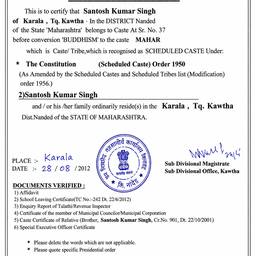 Caste Certificate Name Edit