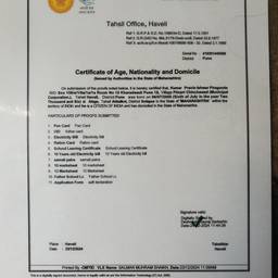 Antes - Alteração de nome em certificado