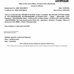 Income Certificate Date Edit