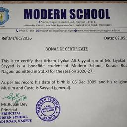 After - Bonafide Certificate Edit