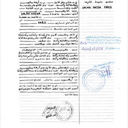 Vorher - Datum in arabischem Dokument bearbeiten
