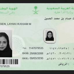 Edit ID Card Date