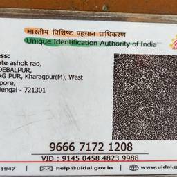 Après - Modification du Texte sur la Carte Aadhaar