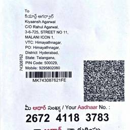 Aadhaar Card DOB Edit