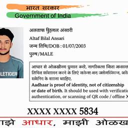 Edit Text on Aadhaar Card