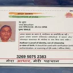 Aadhaar Card DOB Edit