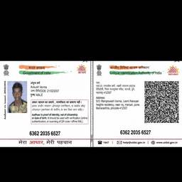 Aadhaar Card DOB Edit